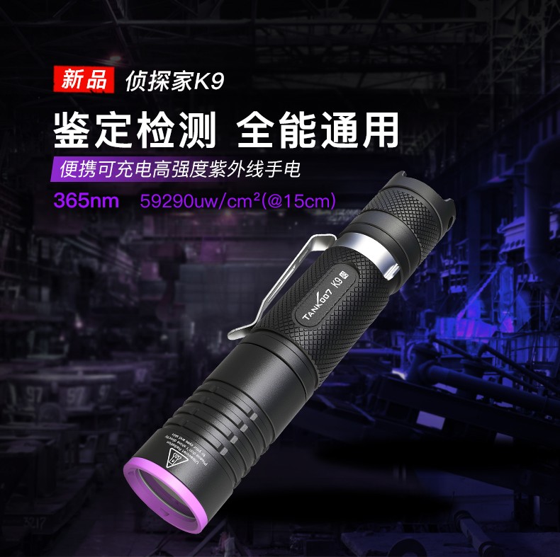 1714358586839013.jpg K9A5-詳情中文_01.jpg