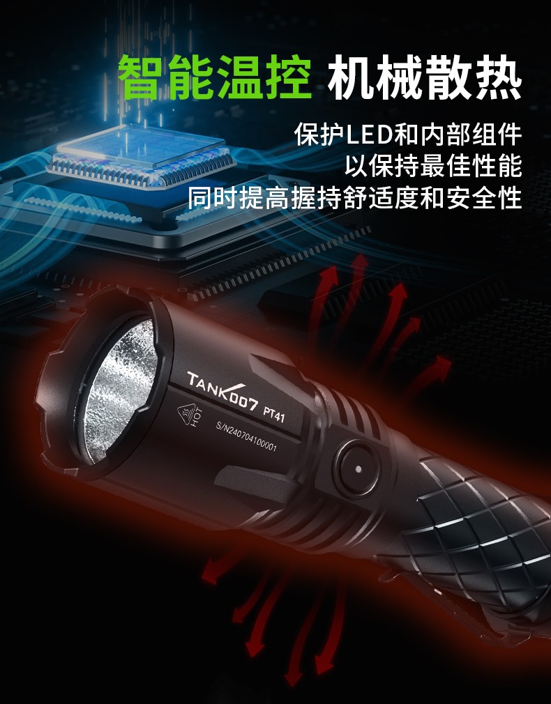 1727596438290659.jpg 手電筒廠家