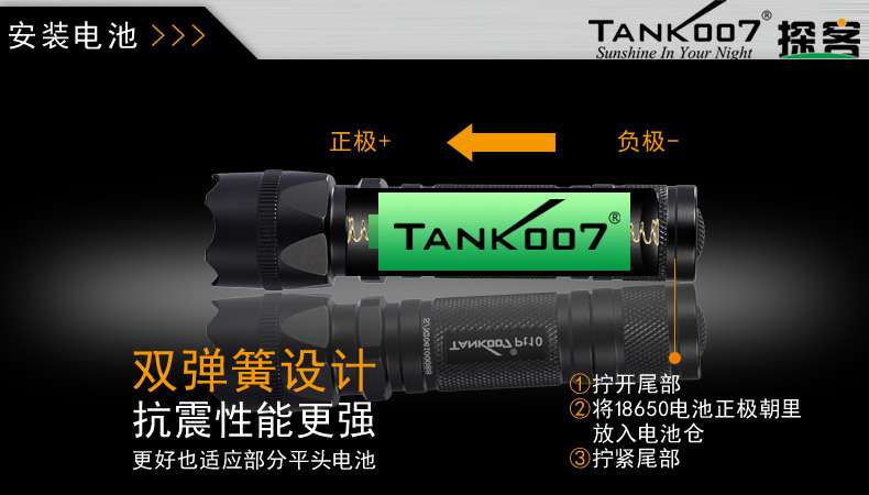 手電PT10，為戰術而生